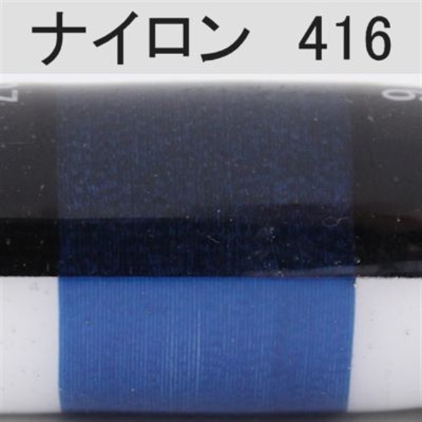 PROWRAP ナイロンスレッド ※ブルー系(416（デニム）-D（太）)